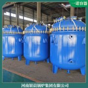 江蘇0.7t熱水鍋爐