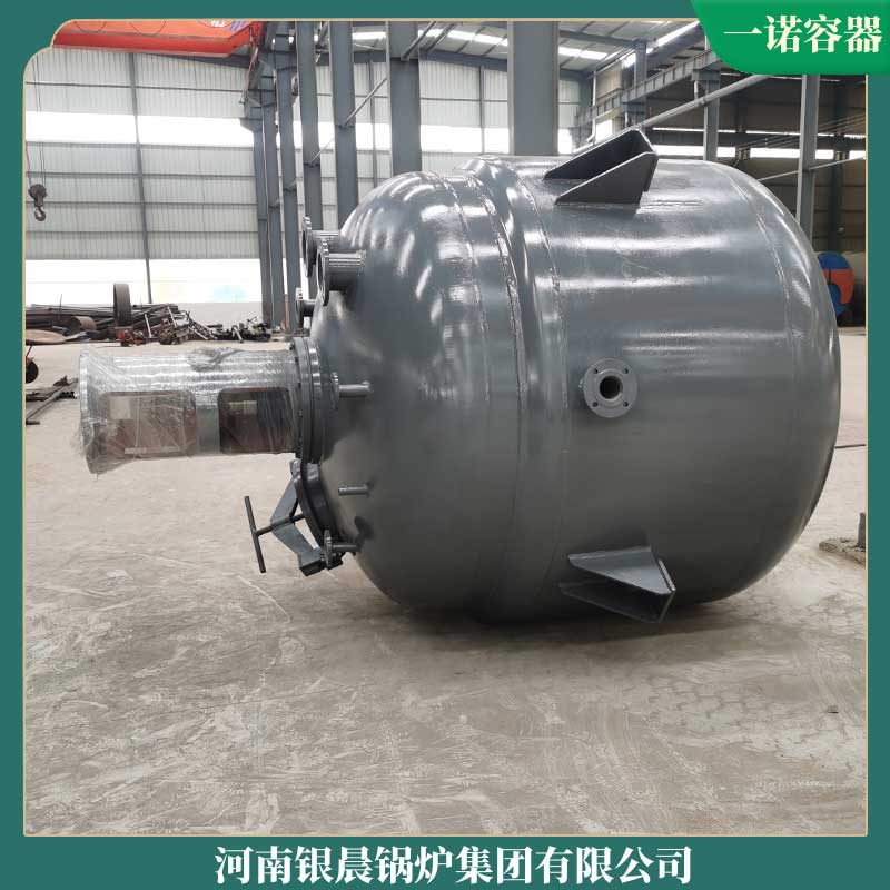 四噸生物質蒸汽鍋爐