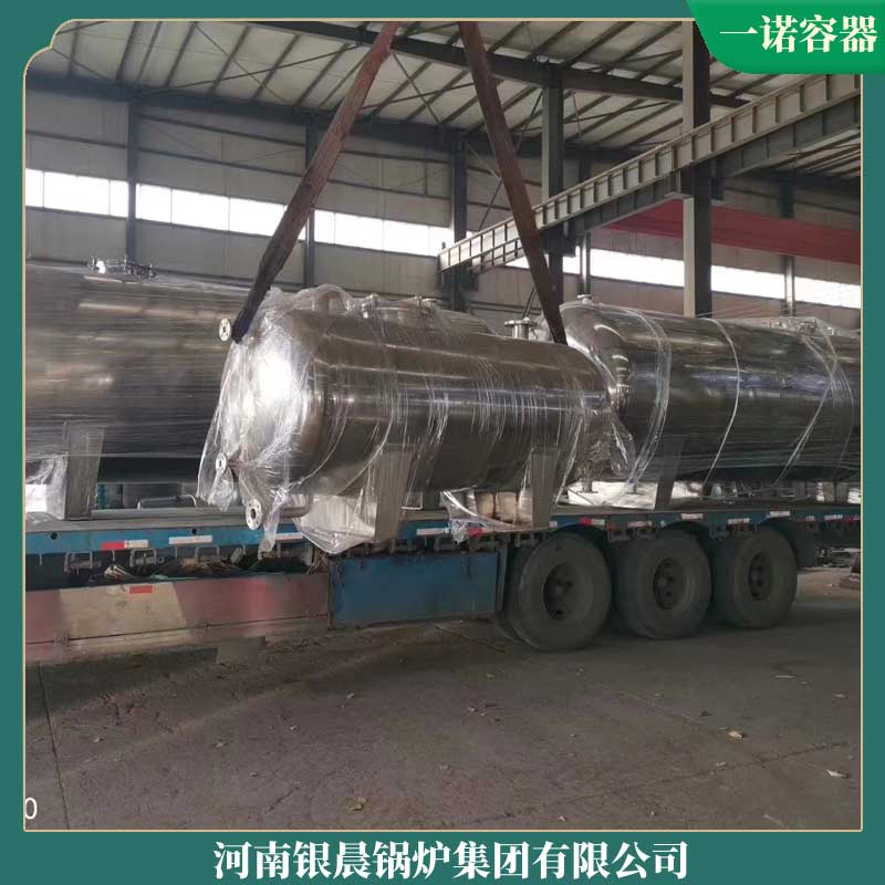 生物質(zhì) 蒸汽鍋爐河南銀晨鍋爐集團(tuán)供暖天然氣鍋爐廠家