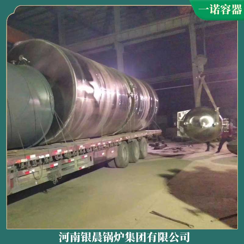 6噸生物質蒸氣鍋爐太康縣銀晨鍋爐有限公司常壓熱水爐