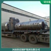 工業鍋爐燃油WNS0.3專業供應商價格合理