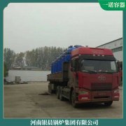 上海CWNS0.35-85/60-QY鍋爐