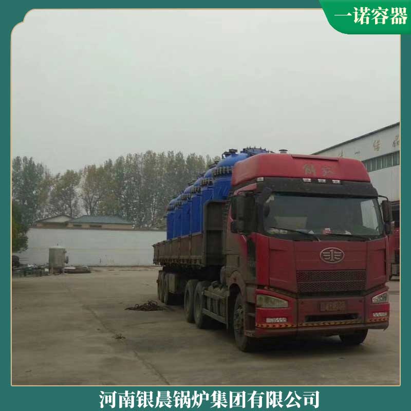 臥式燃煤導熱油鍋爐