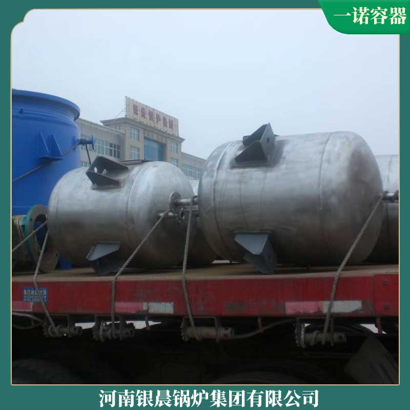 生物質(zhì)鍋爐節(jié)能器河南銀晨鍋爐集團(tuán)鍋爐生產(chǎn)企業(yè)