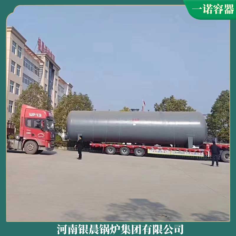 導熱油鍋爐廠家排名銀晨鍋爐公司1t鍋爐價格