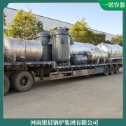 甘肅YYQW-5000低氮真空鍋爐