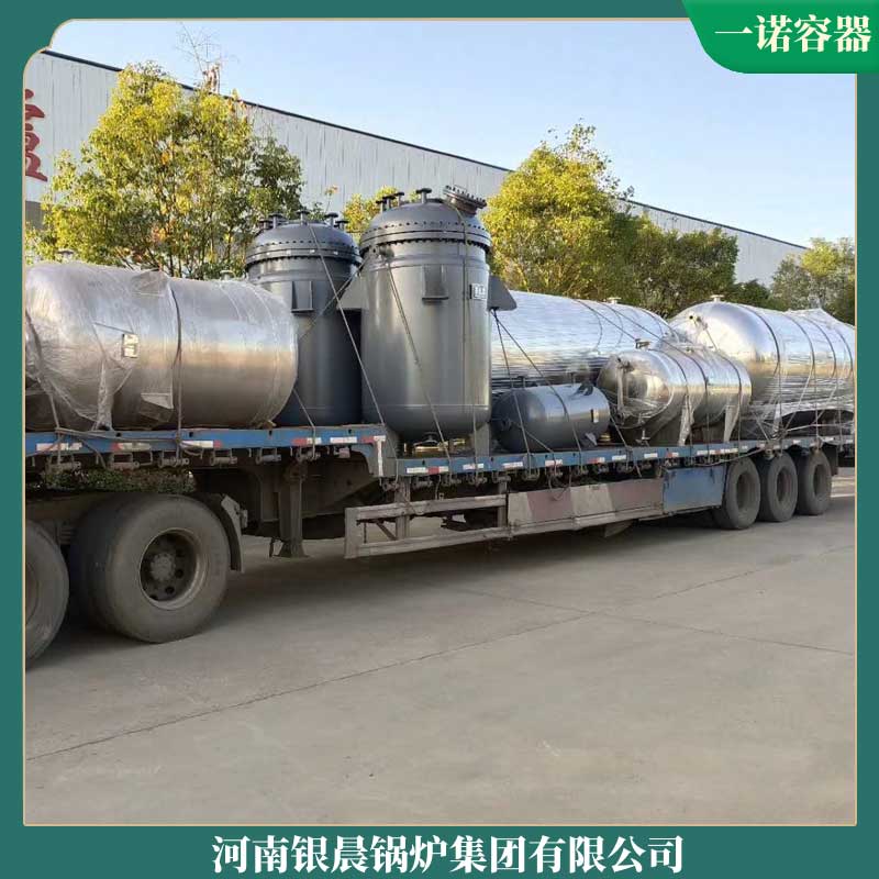 300萬大卡生物質(zhì)鍋爐大康鍋爐1噸熱水鍋爐生產(chǎn)廠家