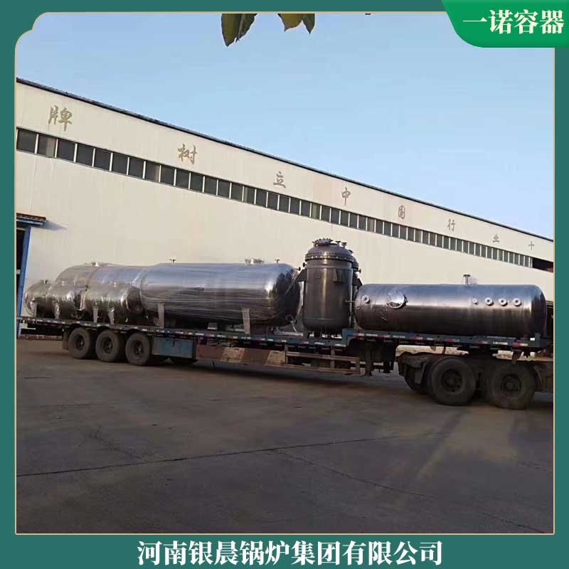 6噸工業生物質鍋爐銀辰鍋爐導熱油爐的鍋爐