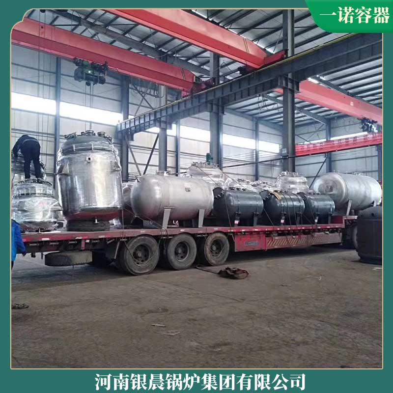 生物質導熱油鍋爐價格鼎盛鍋爐1噸熱水鍋爐生產廠家