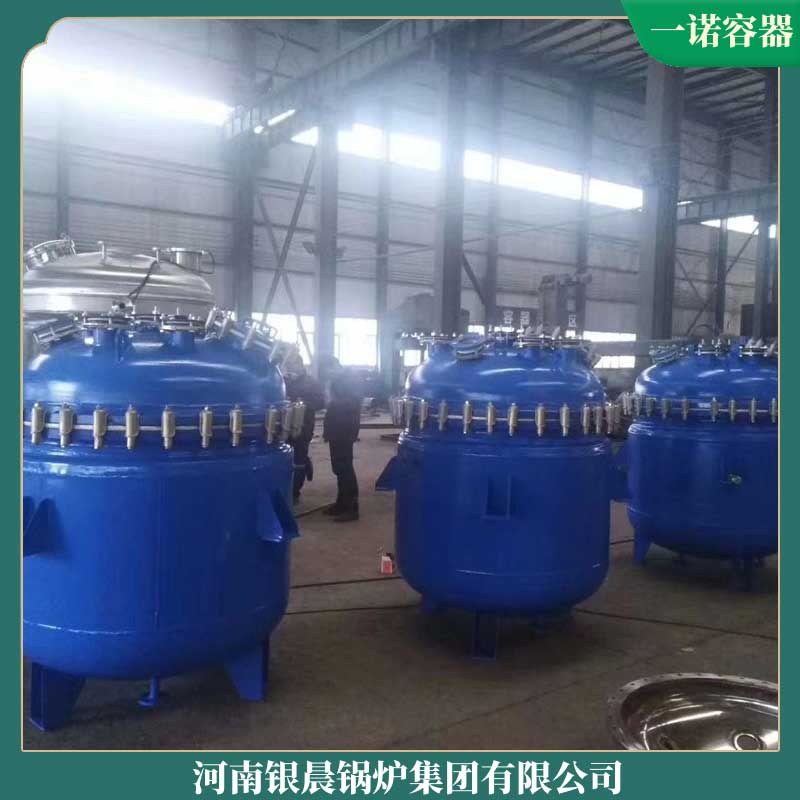 鍋爐生物質公司河南銀辰鍋爐有限公司0.7mw的熱水鍋爐