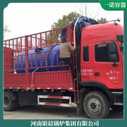 內(nèi)蒙古CWNS2.1-85/60-QY液化氣熱水鍋爐