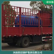 新疆0.5mw開水鍋爐