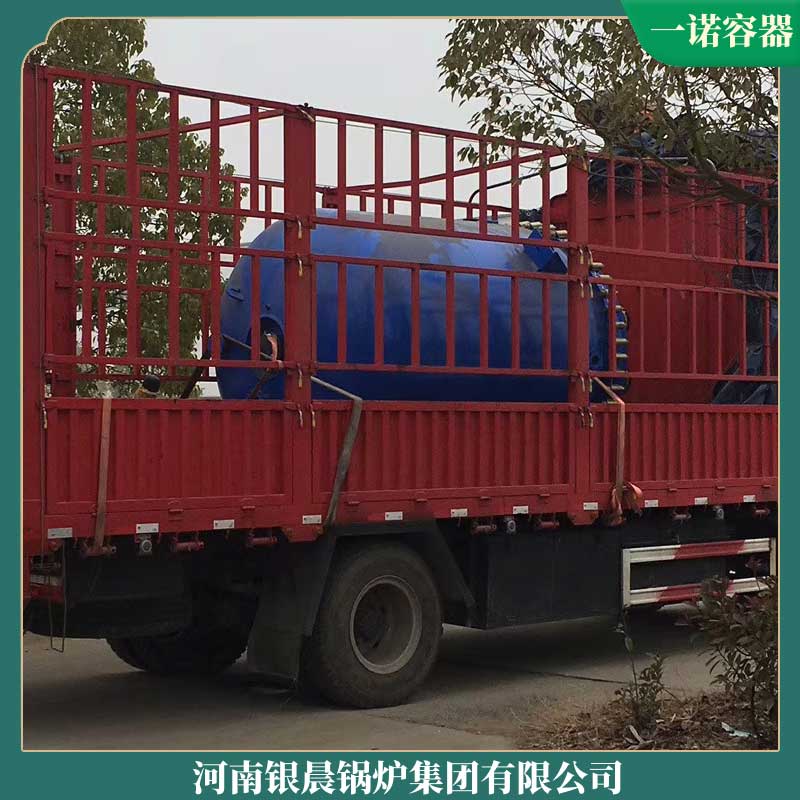 企業用生物質鍋爐