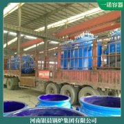 湖北100萬大卡真空熱水鍋爐