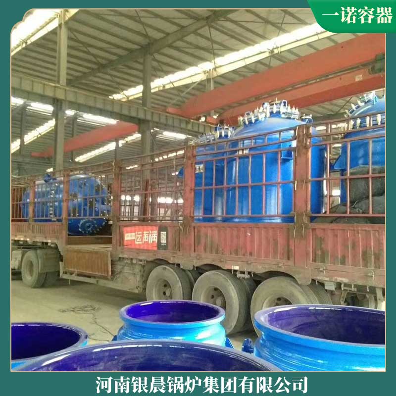 生物質洗浴鍋爐