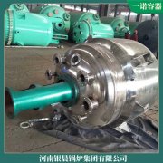 河南500萬大卡低氮熱水鍋爐