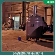 安徽15萬大卡導熱油爐