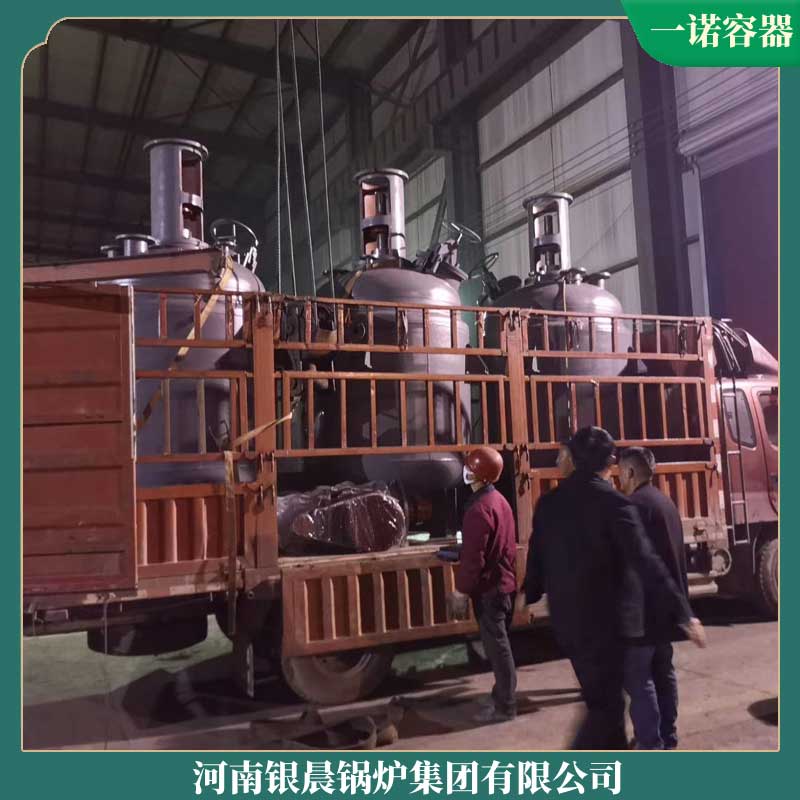 燃油導熱油鍋爐