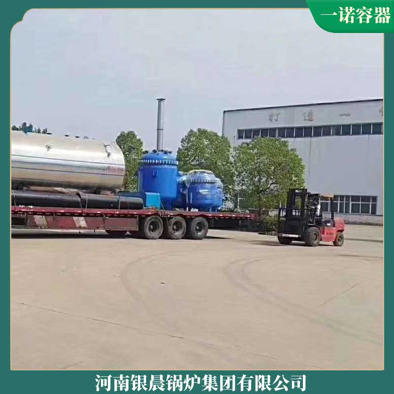 品牌生物質鍋爐河南銀晨鍋爐7mw的真空熱水鍋爐