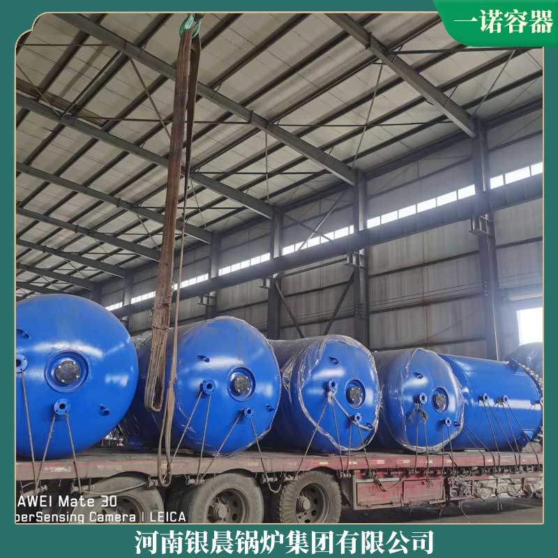 奧德導熱油鍋爐