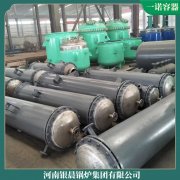 香港350kw天然氣熱水鍋爐