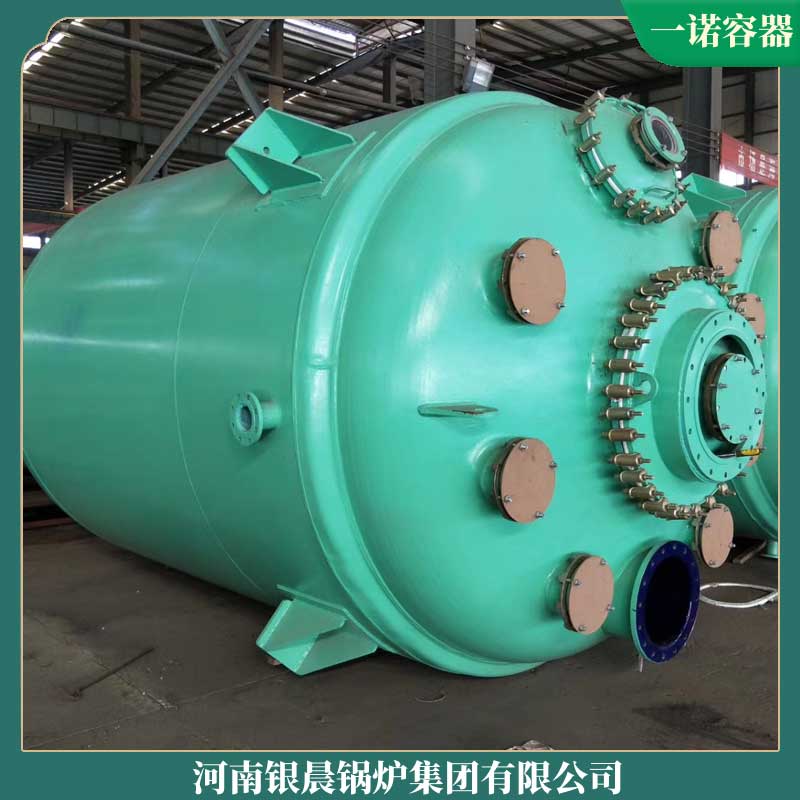 2100kw取暖熱水鍋爐