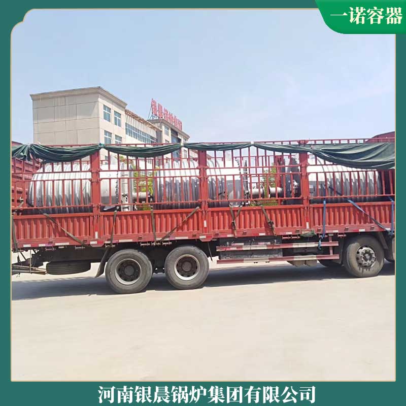 生物質燃氣熱水鍋爐