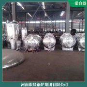 福州立式燃油燃氣蒸汽鍋爐報價WNS3價格優惠的