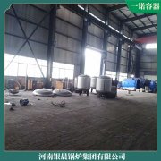 廣西YYQW-2400真空鍋爐