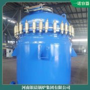 天津10.5mw低氮導熱油爐