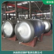 福建3500kw低氮導熱油爐