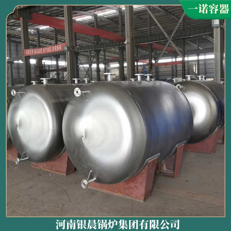 20噸導(dǎo)熱油鍋爐