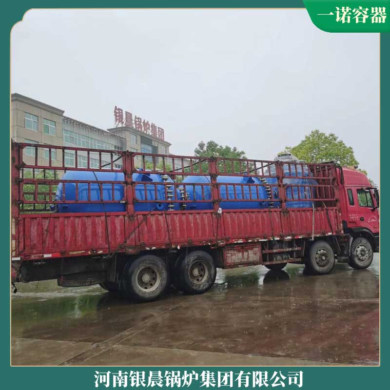 500萬大卡導熱油鍋爐