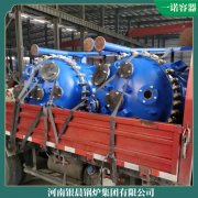 廠價直銷環保 鍋爐銀晨鍋爐