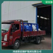 江西8t熱水鍋爐