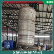 重慶CLHS0.7-85/60-QY燃氣熱水鍋爐