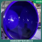 江西14mw導(dǎo)熱油爐