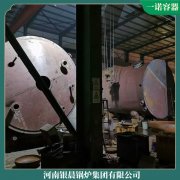 山東90kw常壓熱水鍋爐