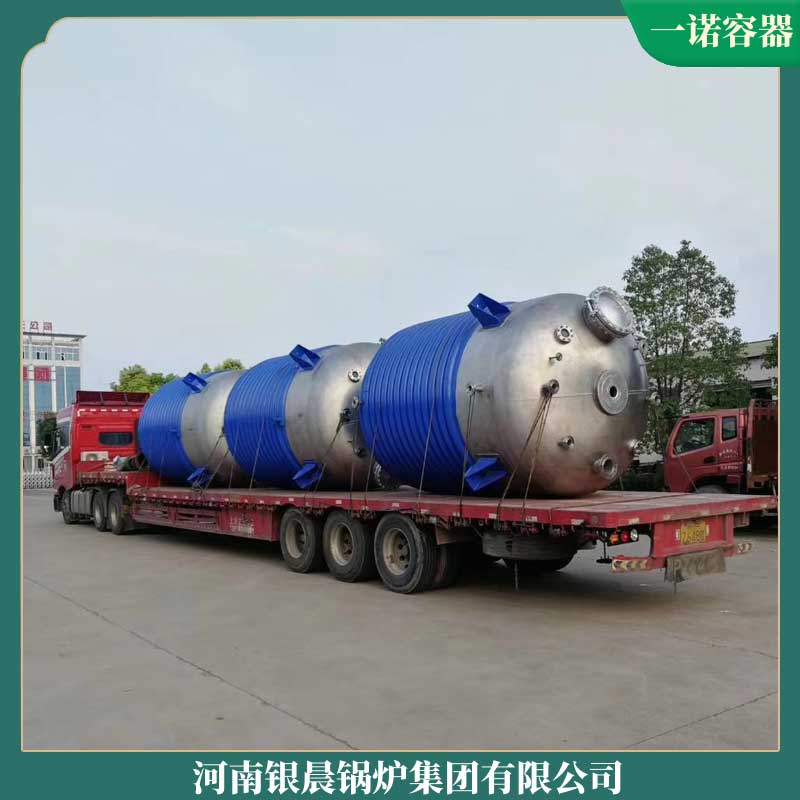 2mw生物質(zhì)鍋爐