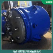 天津20t低氮導熱油爐