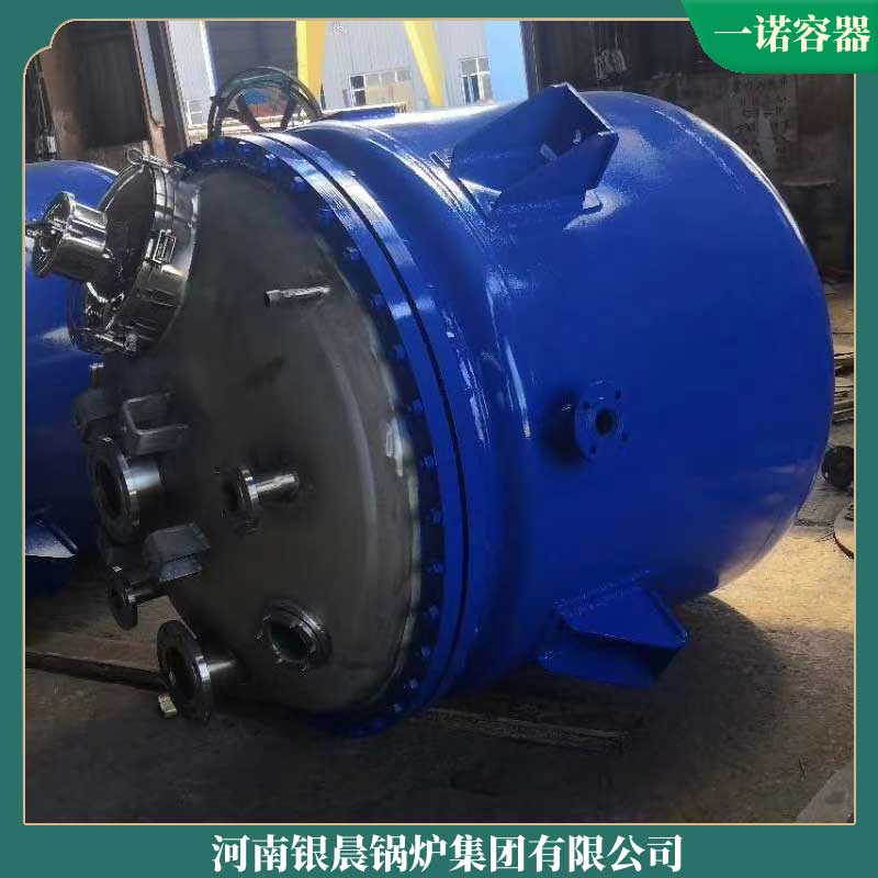 節能型導熱油鍋爐