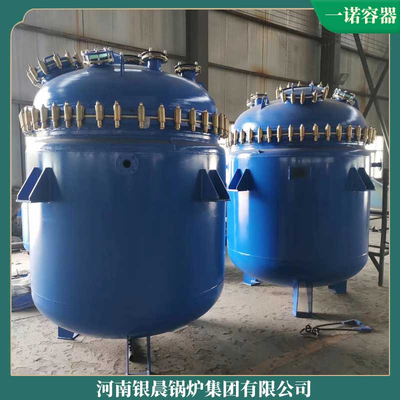 生物質高壓高溫鍋爐