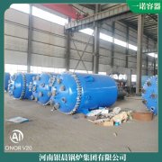 哪里有賣電磁供暖鍋爐銀晨鍋爐客服