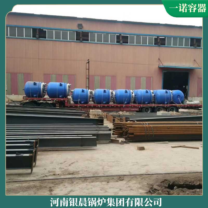 生物質鏈條熱水鍋爐