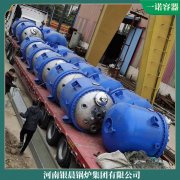 青海120萬大卡真空熱水鍋爐