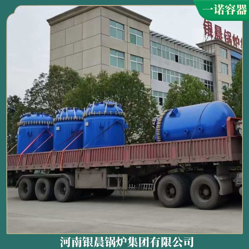 生物質(zhì)顆粒大鍋爐