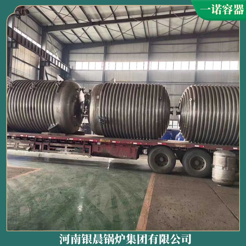 生物質蒸汽40噸鍋爐