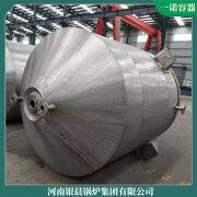 云南十二噸冷凝鍋爐