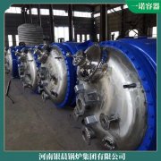 江蘇150kw液化氣熱水鍋爐