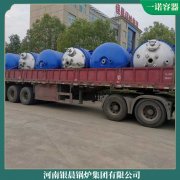 蒸汽鍋爐什么原理0.2噸蒸饅頭用